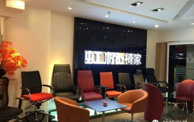 蓝图拓展，赢销人心