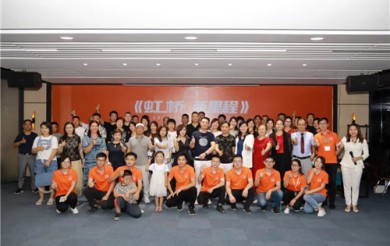 虹桥家具第15届全国经销商大会暨2020新品发布会圆满召开！